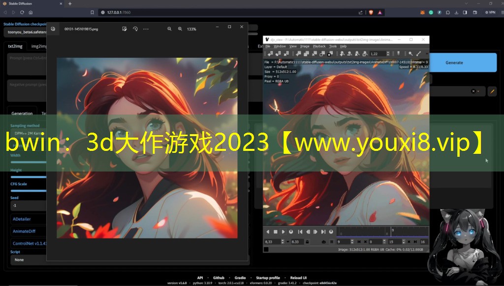 bwin：3d大作游戏2023