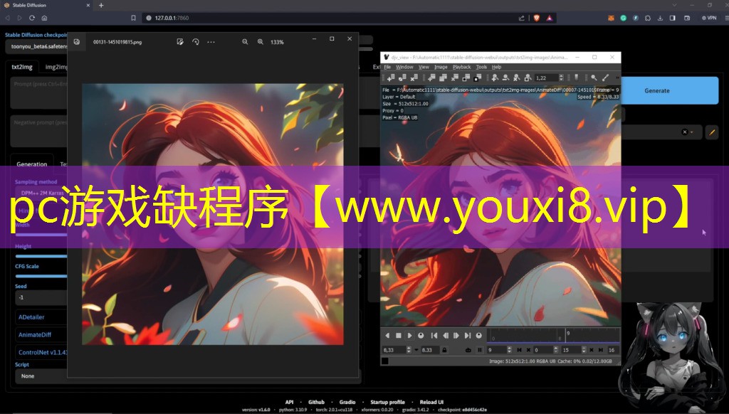 pc游戏缺程序