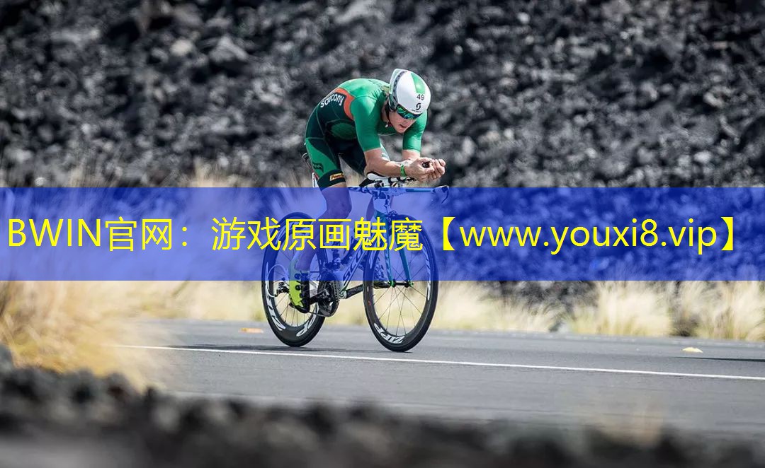 BWIN官网：游戏原画魅魔