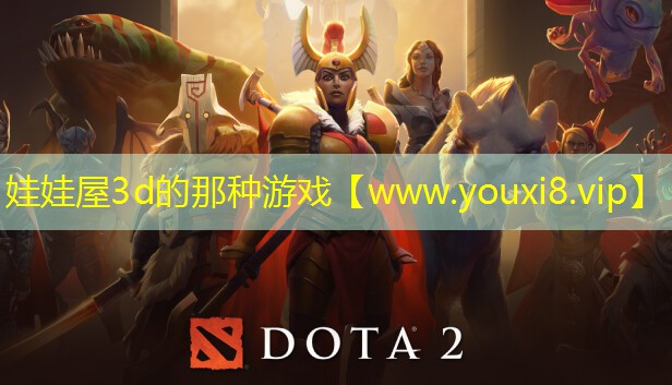 娃娃屋3d的那种游戏