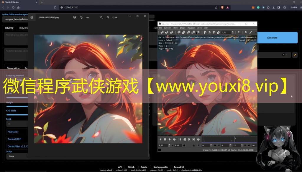 微信程序武侠游戏