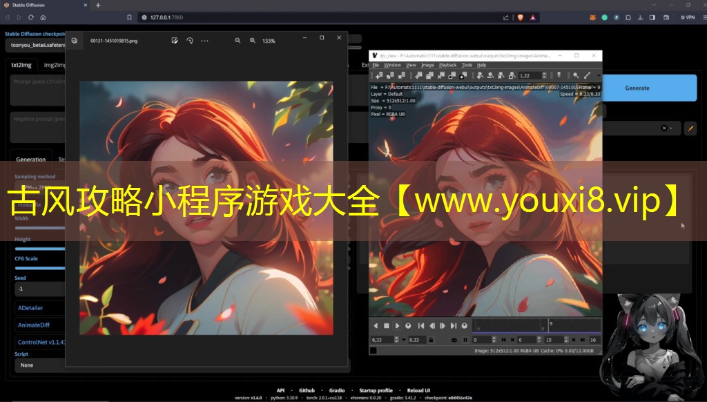 古风攻略小程序游戏大全