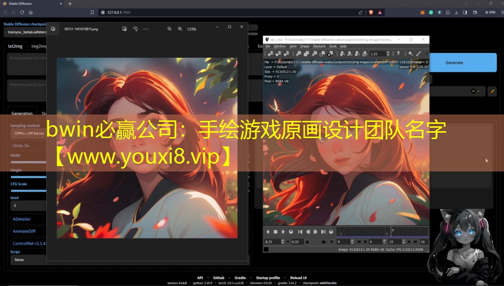 bwin必赢公司：手绘游戏原画设