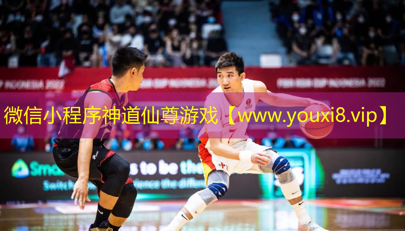 微信小程序神道仙尊游戏