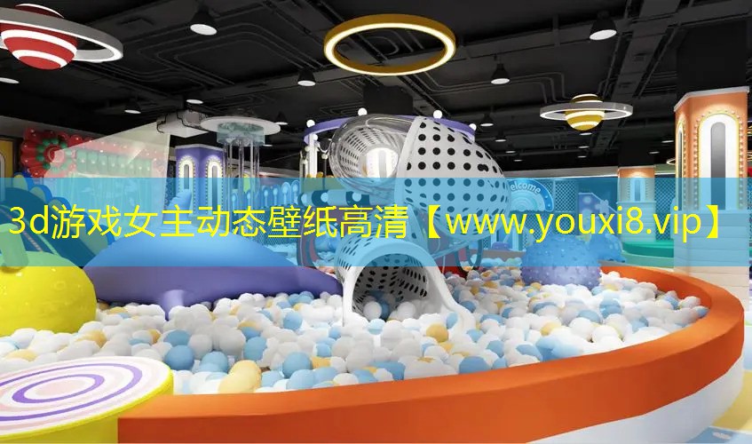 3d游戏女主动态壁纸高清