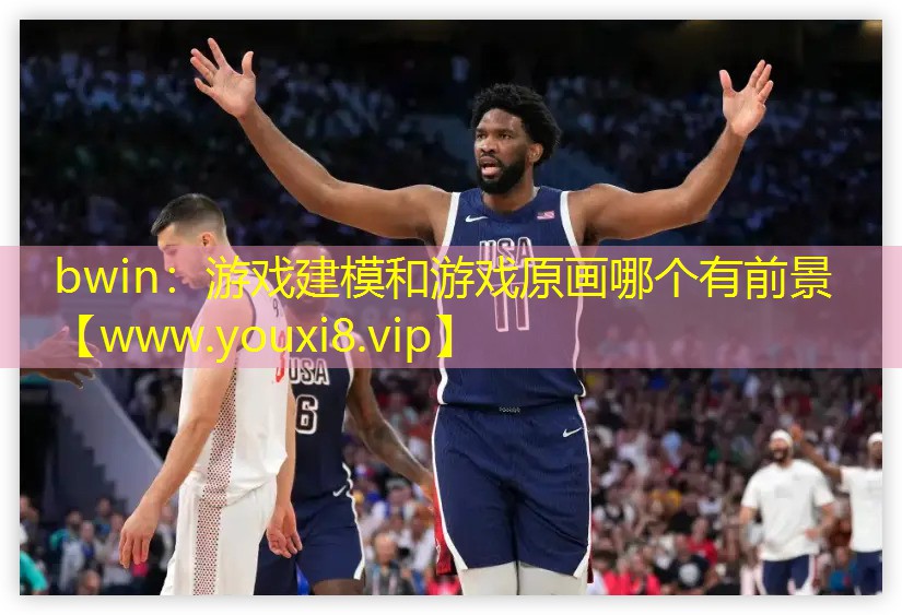 游戏建模和游戏原画哪个有前景