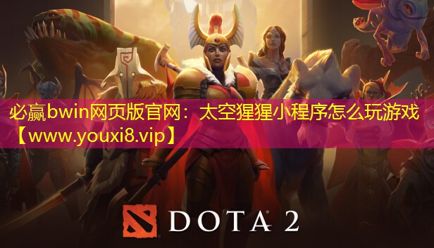 太空猩猩小程序怎么玩游戏