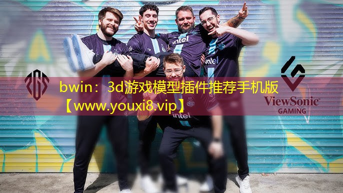3d游戏模型插件推荐手机版