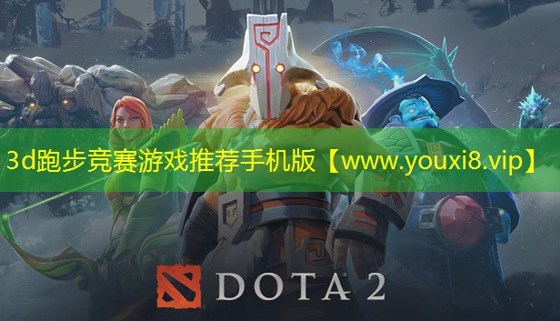 3d跑步竞赛游戏推荐手机版