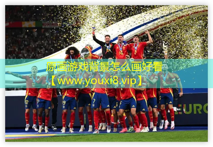 原画游戏背景怎么画好看