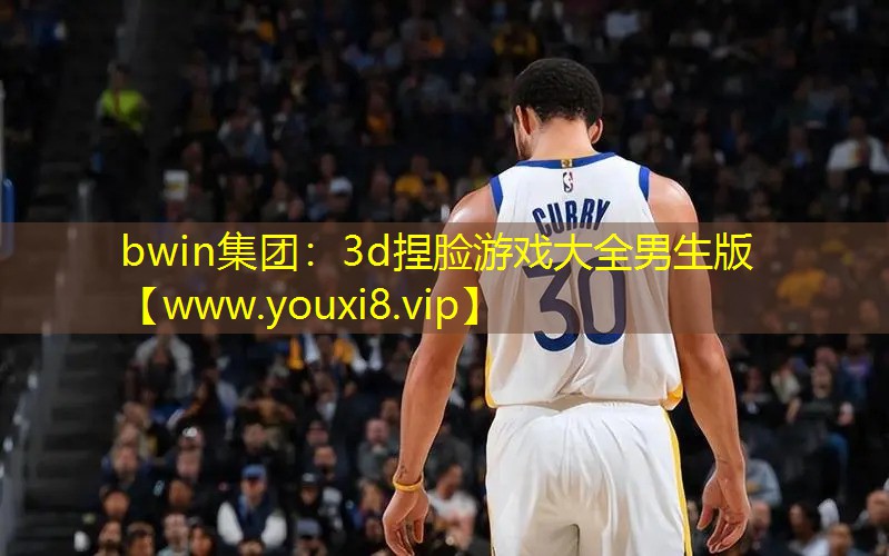 3d捏脸游戏大全男生版