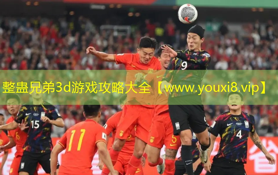 整蛊兄弟3d游戏攻略大全