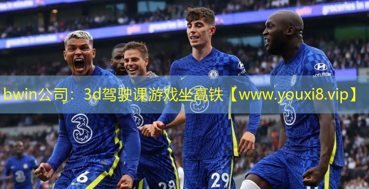 3d驾驶课游戏坐高铁