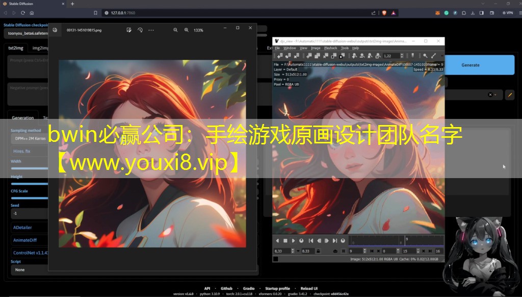 手绘游戏原画设计团队名字