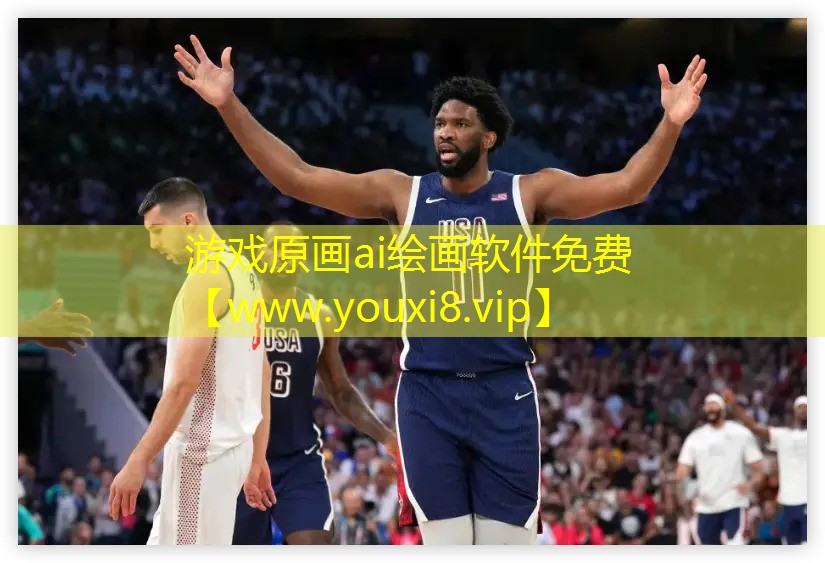 游戏原画ai绘画软件免费