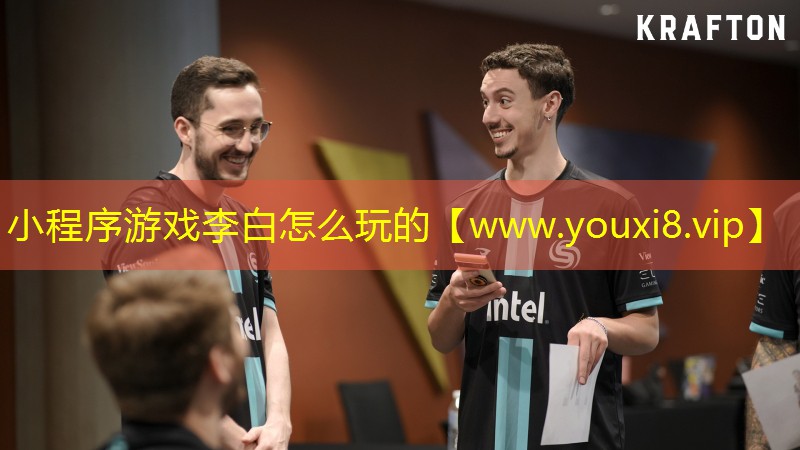 小程序游戏李白怎么玩的